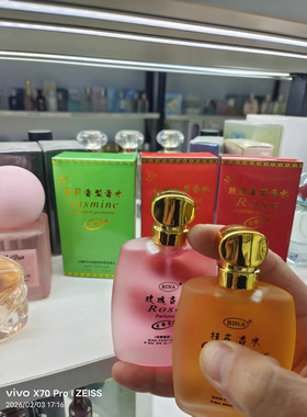 50ml spray perfume for women Discount Floral charming scent
