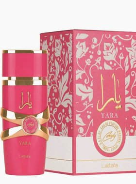 YARA ASAD upscale Dubai men's perfume Intense fragrance