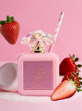 Ard al zaafaran pink blush spray floral perfume for women