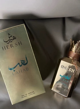 Dubai female crown alezz hersh lahab lasting fragrance