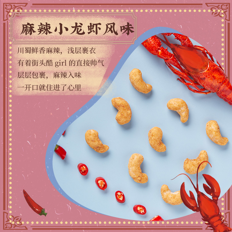 薄荷健康旗舰店薄荷健康口袋腰果越南腰果仁坚果炒货干果果仁特产休闲零食小吃0