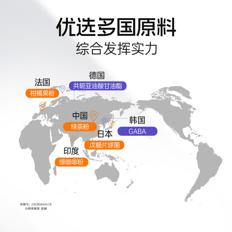 【618预售】薄荷健康炫腹自由提代盒子含柑橘果粉小圆片睡前饮 - 图3