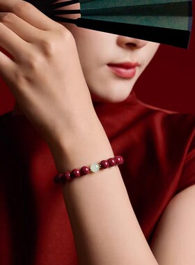 朱砂手串圆玉珠子低含量紫金砂本命年男女款手链饰品礼物