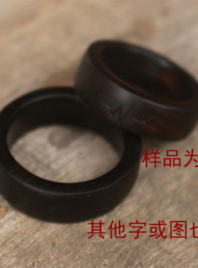 天然绿檀木戒指指环尾戒