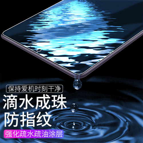 适用步步高家教机s5钢化膜s6保护膜s7学习机s5pro全屏x2高清pro护眼a6蓝光s2点读s3prow屏幕s1w平板a3贴膜s5c - 图2