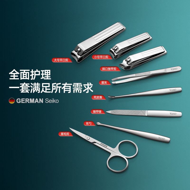 便携指甲刀套装家用定制指甲剪指甲钳单个装女男士挖耳勺工具套盒,淘宝优惠券,粉丝福利购,淘宝优惠卷