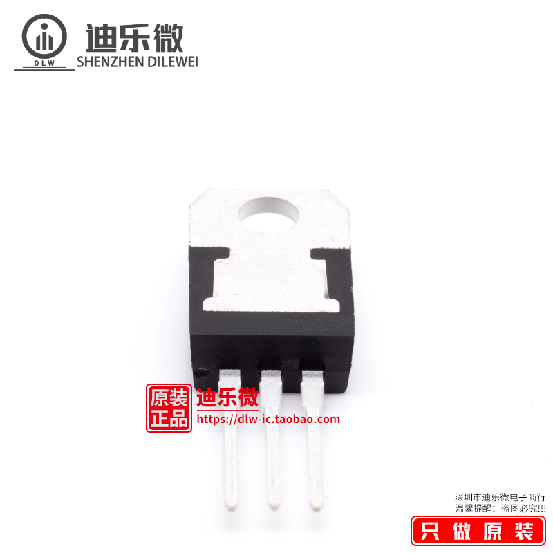 TIP127 TO-220 5A60-100V 65W 场效应管 全新进口正品 原装TIP127 - 图3