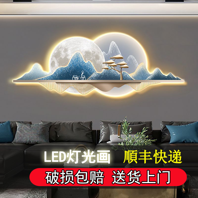 LED发光灯光画客厅装饰画全屋定制背景墙现代轻奢山水画沙发挂画-图0