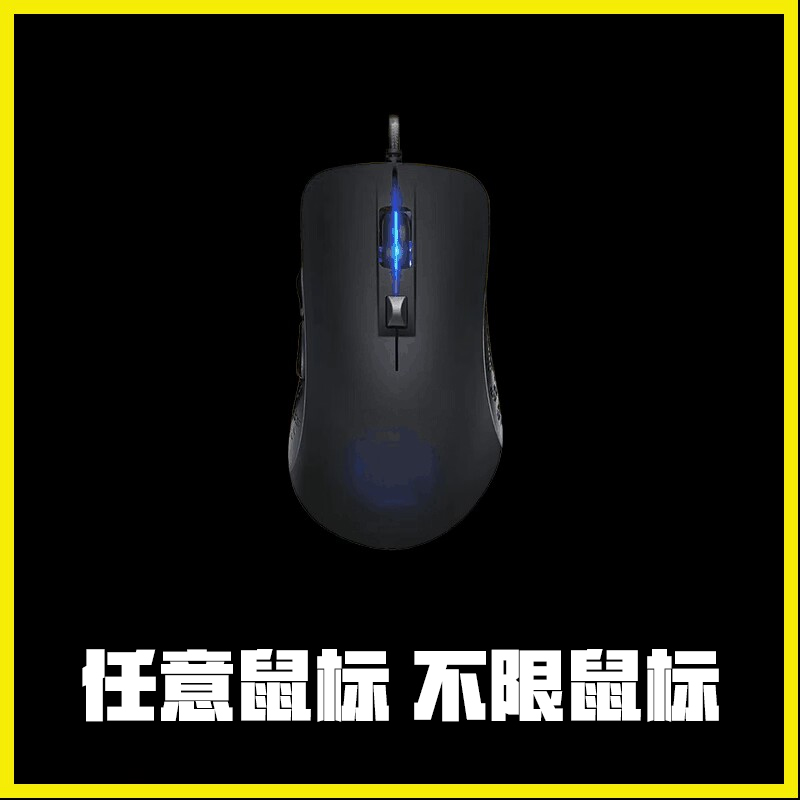 pubg压枪绝地求生吃鸡鼠标宏物理罗GG502G402G903GPW压枪鼠标宏-图2