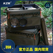 Korea Import Kzm Tactical Containing Box 47 Liters Outdoor Camping Folding Containing Bag Hard Cover Classification Anti-Crash Bag