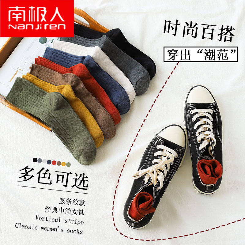 南极人鸿蜀专卖店南极人袜子女中筒袜纯棉精梳全棉袜秋冬黑白春夏季薄款长袜女短袜3