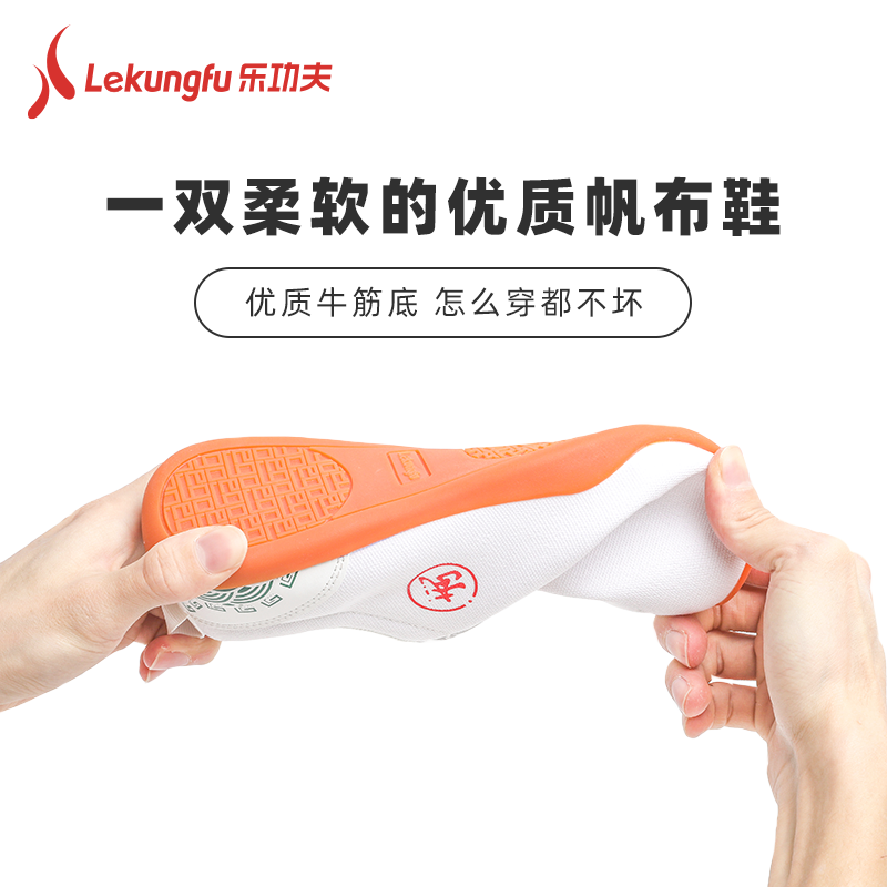 太极鞋男女帆布鞋武术练功鞋牛筋底成人功夫鞋男训练鞋儿童武术鞋,淘宝优惠券,粉丝福利购,淘宝优惠卷
