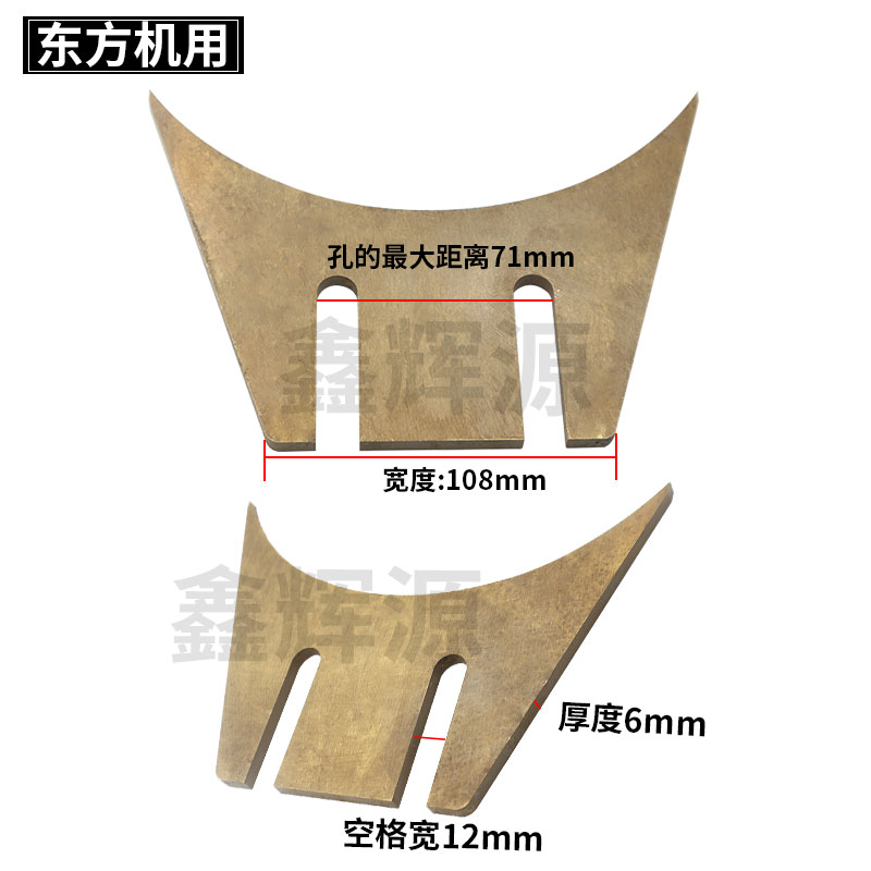 纸箱机配件增城机铜叉刀科盛隆半自动轮转机铜刀纸箱开槽机锡纸刀 - 图2