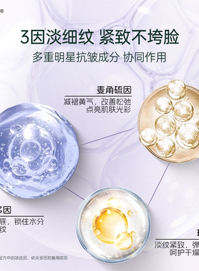 皙莲依克多因双抗弹润面膜10片
