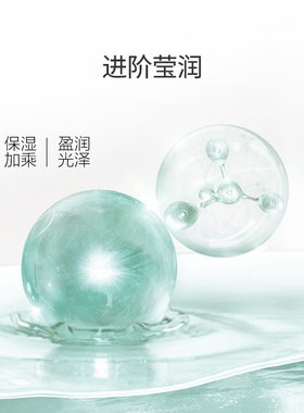 【双11狂欢】皙莲玻尿酸水莹保湿精华液40ml 补水保湿精华玻璃瓶