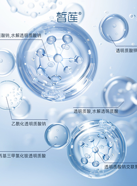 皙莲玻尿酸补水保湿五件套礼盒装