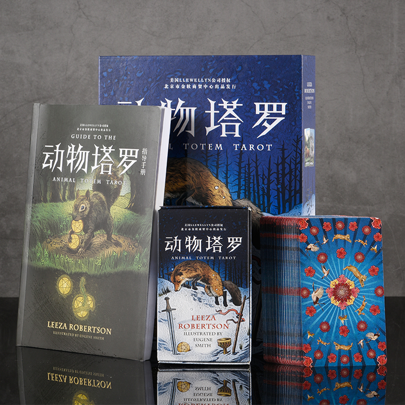 动物taluo塔罗牌韦特卡罗牌维特伟特桌游卡牌正版罗塔tarot牌 - 图3