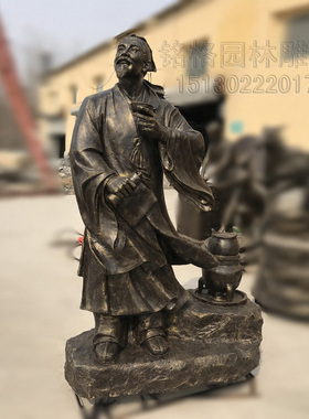 唐代诗人李白雕塑诗仙李白雕像酒圣杜康茶圣陆羽雕塑古人雕像定做