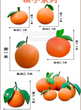 玻璃钢西红柿雕塑仿真番茄农场