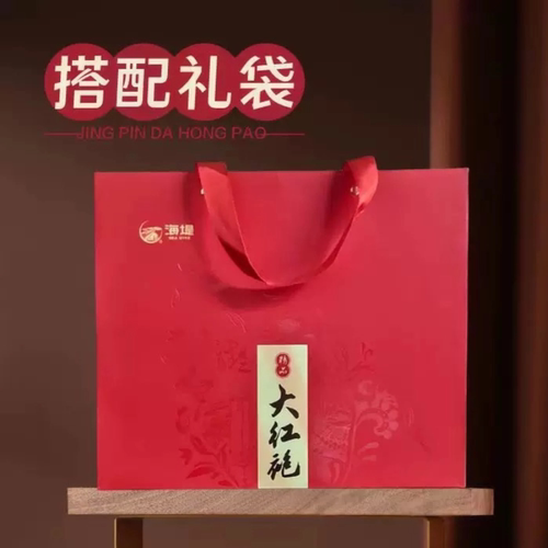 中茶厦门海堤茶叶AT679精品大红袍礼盒特级岩茶茶礼送人爆款200g - 图0