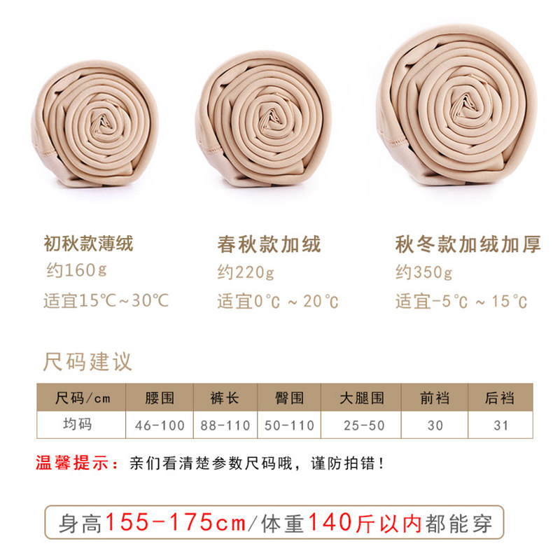 光腿裸感神器肉色外穿春秋打底裤 古漫熙女装打底裤