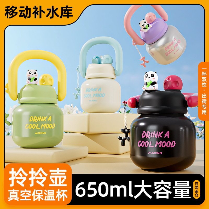 卡通拎拎壶大肚保温杯双饮儿童保温杯316不锈钢大容量随行吸管杯,淘宝优惠券,粉丝福利购,淘宝优惠卷