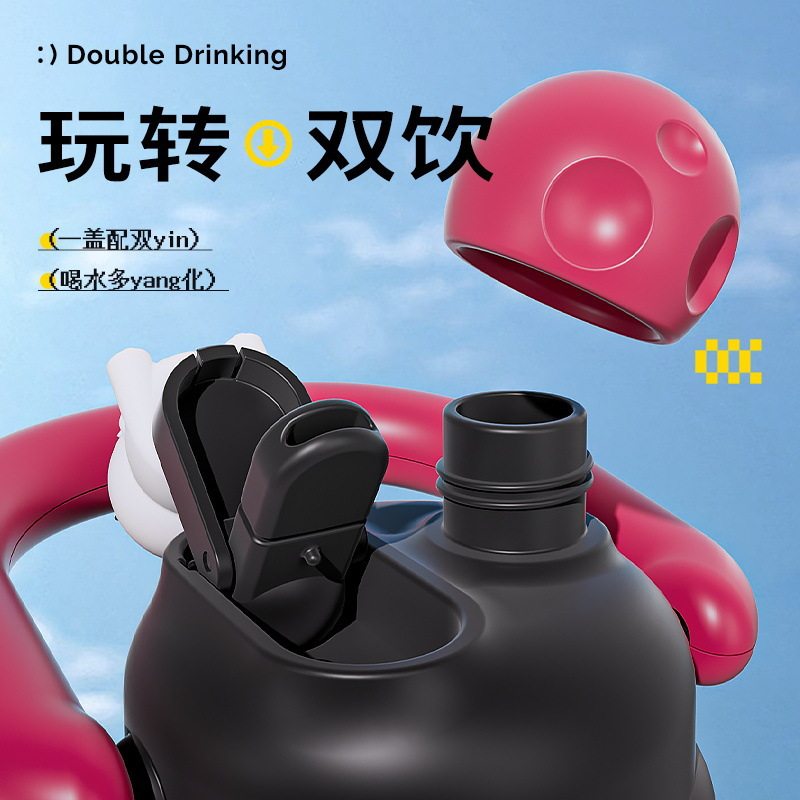 卡通拎拎壶大肚保温杯双饮儿童保温杯316不锈钢大容量随行吸管杯,淘宝优惠券,粉丝福利购,淘宝优惠卷