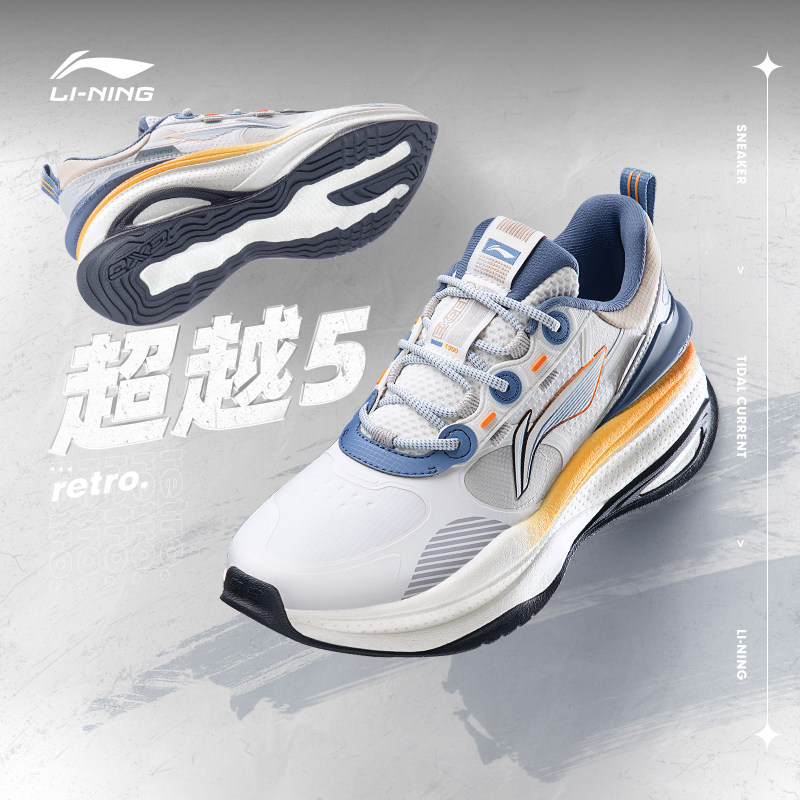 李宁休闲鞋男鞋2022新款超越5男士经典潮流百搭低帮运动鞋agls173
