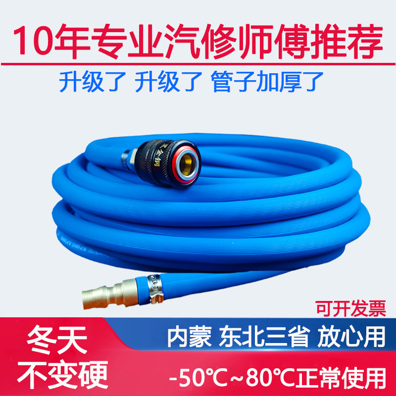 空压机气管高压防爆风炮专用管10mm喷漆汽动软管子防冻小气泵汽修,淘宝优惠券,粉丝福利购,淘宝优惠卷