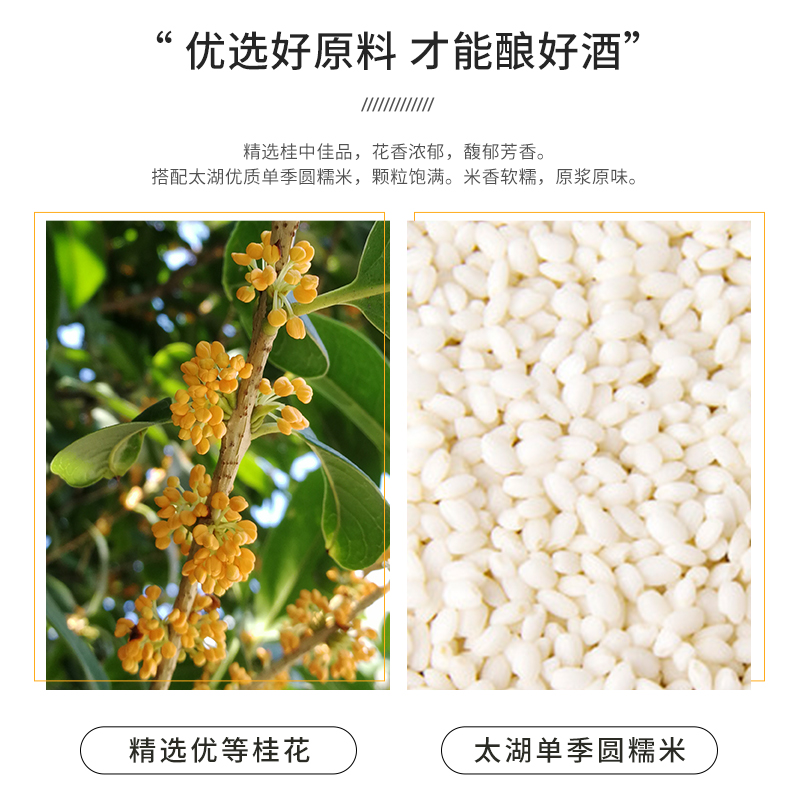 苏州桥6%vol桂花精酿米酒730ml*6瓶网红酒苏州桥米酒低度清爽.