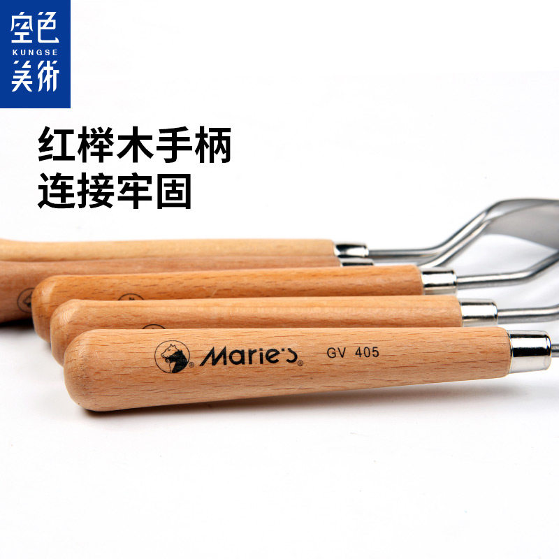 Marie's马利正品 GV405中性油画刀套装油画刮刀丙烯画调色刀铲刀,淘宝优惠券,粉丝福利购,淘宝优惠卷