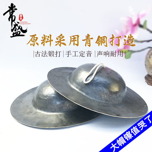 常盛大钹 24-40CM青铜钹 川钹 大帽钹  黑钹 正规法器 乐器大头镲 - 图1