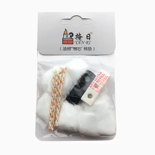 Зажигалка на керосине, маслопоглощающий вкладыш, подушка, комплект