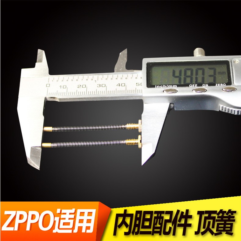 买二送一芝宝zippo防风打火机内胆专用火石弹簧顶针螺丝维修配件 - 图0