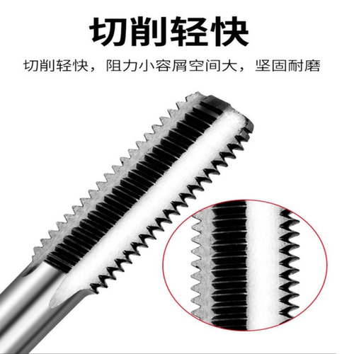 手用丝锥M8M12M14M16M18M20X1*1.25x1.5攻丝细牙手动套装攻牙绞手 - 图1