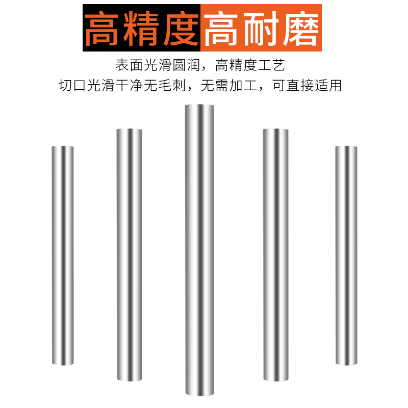 200长超硬白钢棒高速钢圆棒白钢条圆车刀冲头冲针直棒棒料-图2