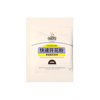 ຝຸ່ນອອກດອກໄວ Medieval 30g ~ 500g ດອກໄມ້ potted flower exploding flower inducing hormone ຝຸ່ນສວນທົ່ວໄປ