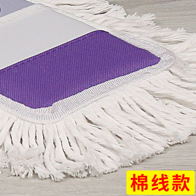 拖把布替换布平板拖把布套尘推头棉线墩布地拖头布套式拖布替换头,淘宝优惠券,粉丝福利购,淘宝优惠卷