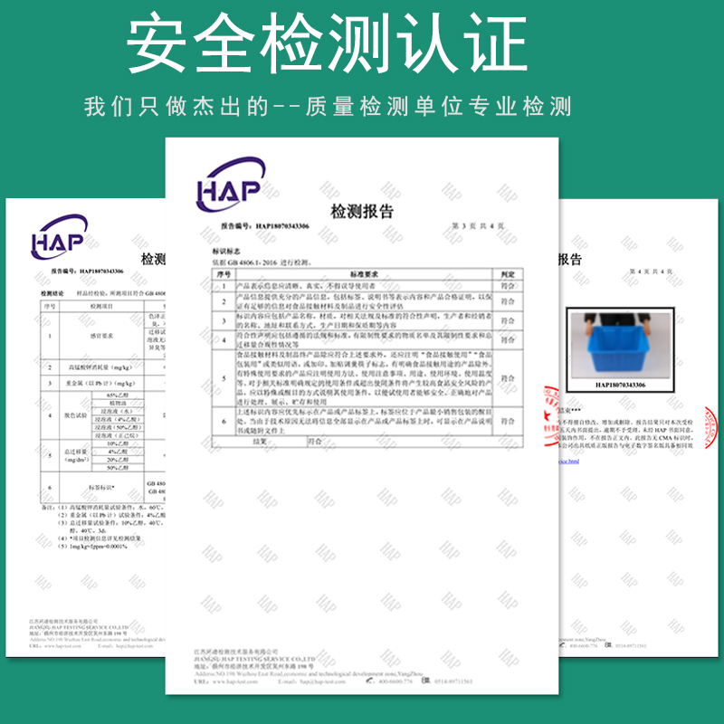 创长加厚塑料水箱长方形塑料桶方水桶家用养鱼桶大桶龟水产养殖箱