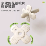 Babystory Baby Pepper деревянный палка для зубов клей для зубов в течение 346 месяцев или более, чтобы предотвратить еду руку и маленький менструальный возраст