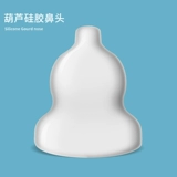 Электрический детский оригинальный назальный аспиратор, силиконовая насадка, аксессуары