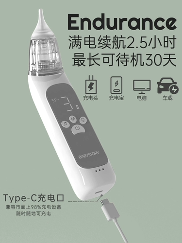 Детский назальный аспиратор для новорожденных, электрический молокоотсос для носа, удаление соплей