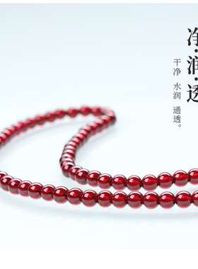 正品莫桑比克收藏净体酒红石榴石手链女款单多圈三圈手串天然珠子