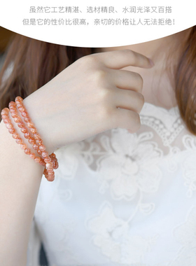 金太阳石多圈手链女男3-6mm日光石三圈水晶珠子散珠串珠手串饰品