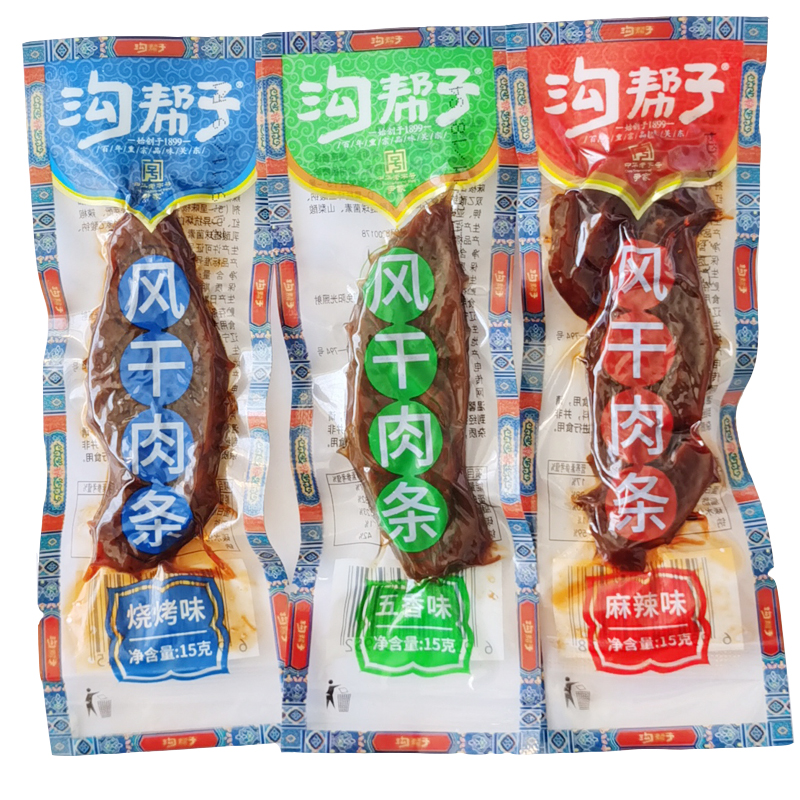 沟帮子手撕风干肉条烧烤/麻辣/五香味鸭肉干11g*30条肉粒零食-图3