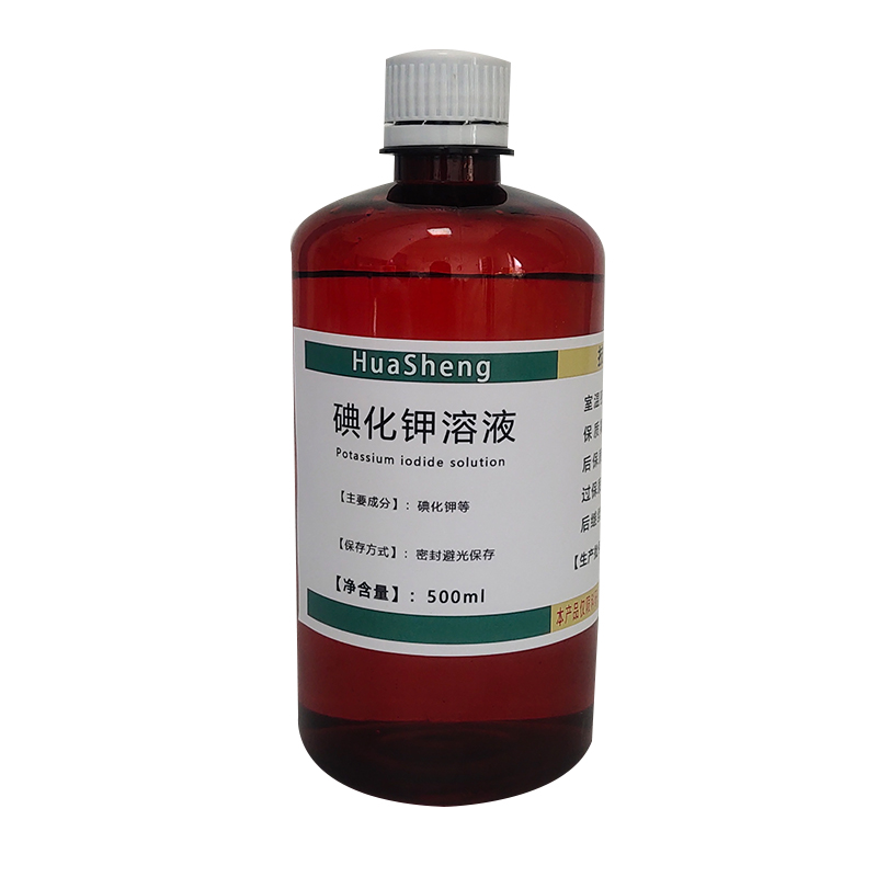 碘化钾饱和溶液 KI溶液500ml 实验分析试剂10% 20%等浓度可定制