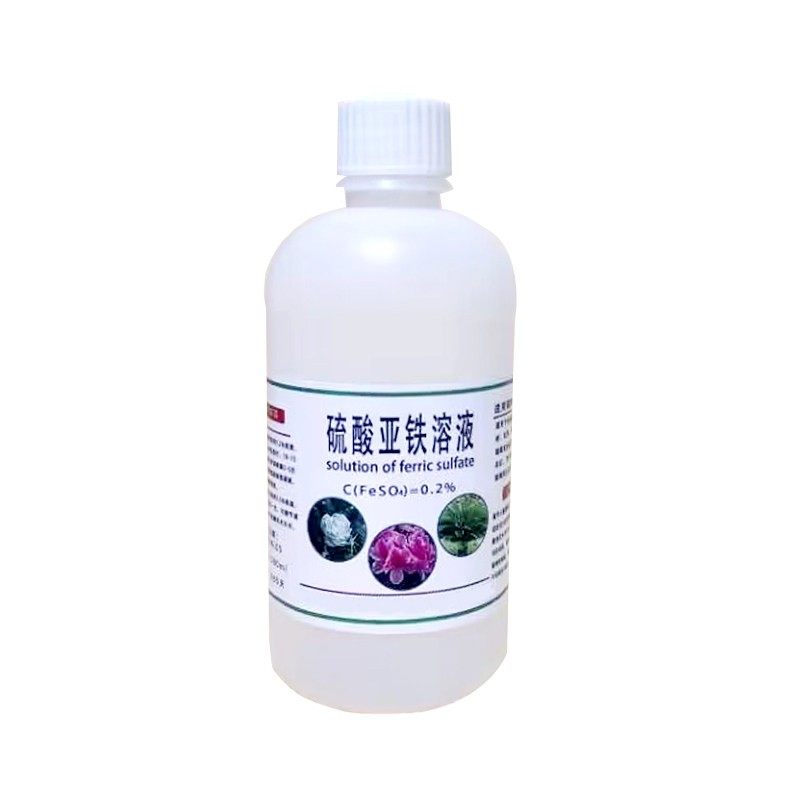 0.2%0.5% 硫酸亚铁溶液2%5%花肥肥料喷叶子浇灌500毫升铁肥包邮,淘宝优惠券,粉丝福利购,淘宝优惠卷