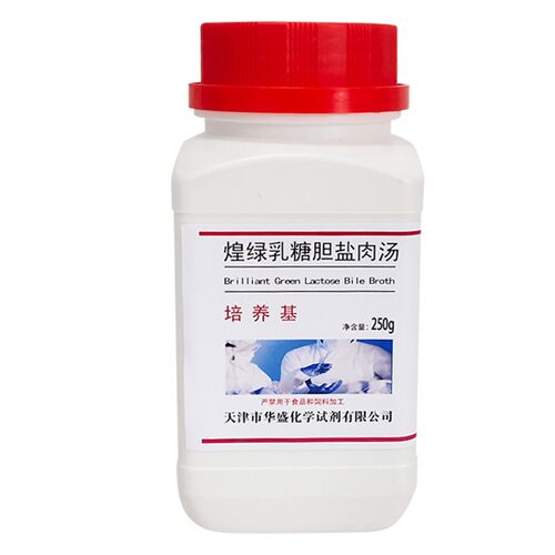 煌绿乳糖胆盐肉汤(BGLB)培养基250g /瓶食品微生物检验培养基包邮 - 图3