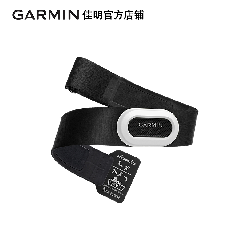 Garmin佳明fenix6/fenix7/forerunner245兼容配件HRM-tri/HRM4-run/hrm-DUAL测跑步动态数据跑步游泳心率带 - 图2