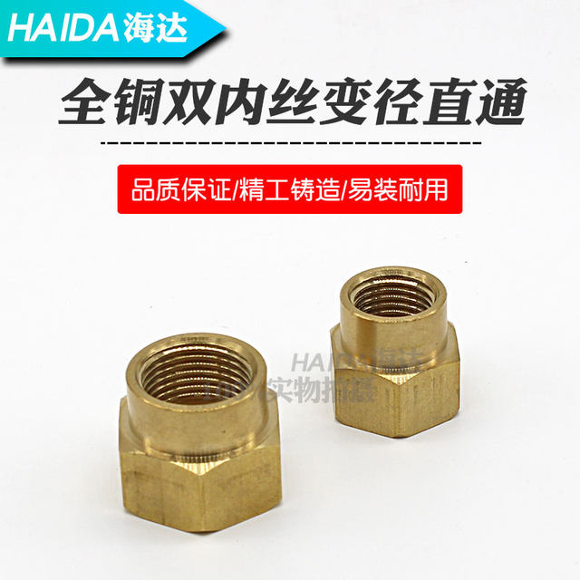 Internal thread conversion head size head change diameter